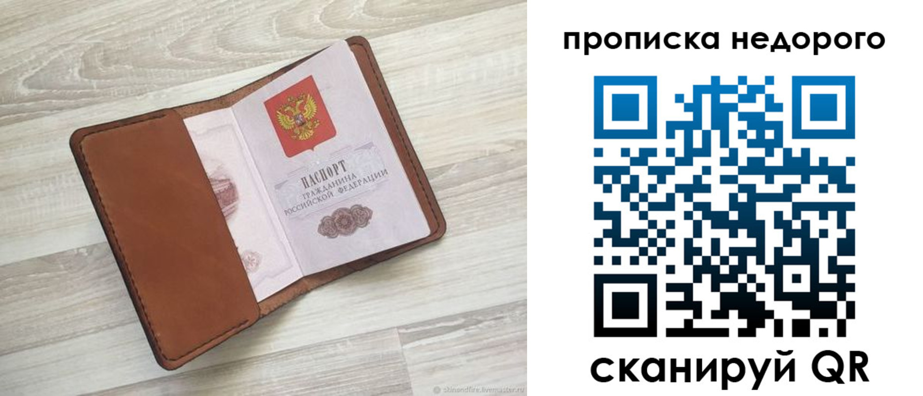 временная регистрация госуслуги в Коркино