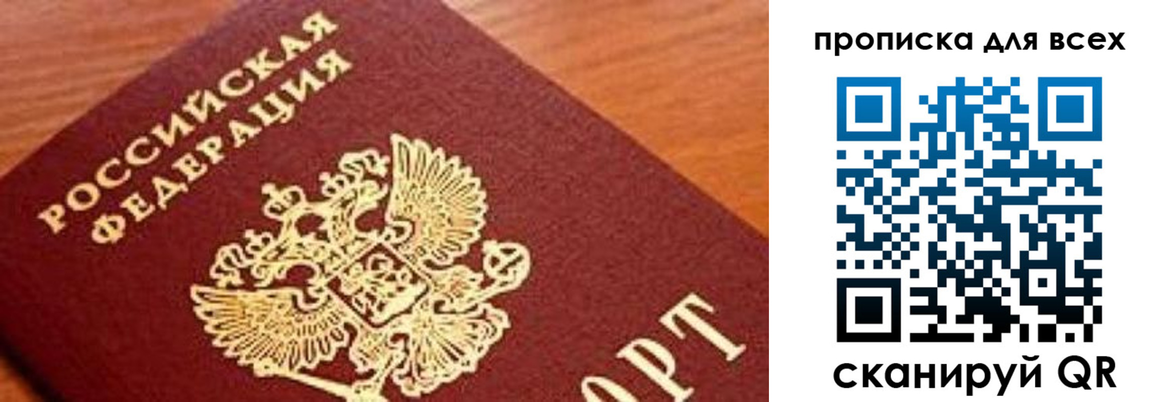 регистрация для школы в Коркино